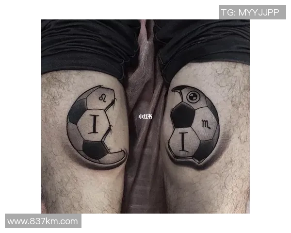 足球明星女纹身图案解析展现个性与魅力的艺术之旅